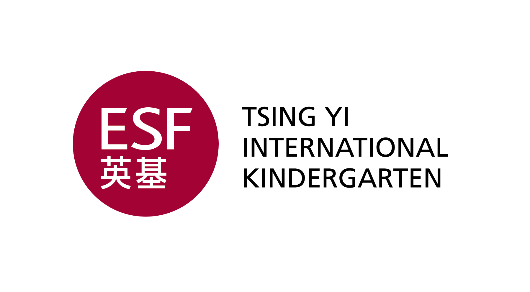 English Schools Foundation ESF Tsing Yi International Kindergarten