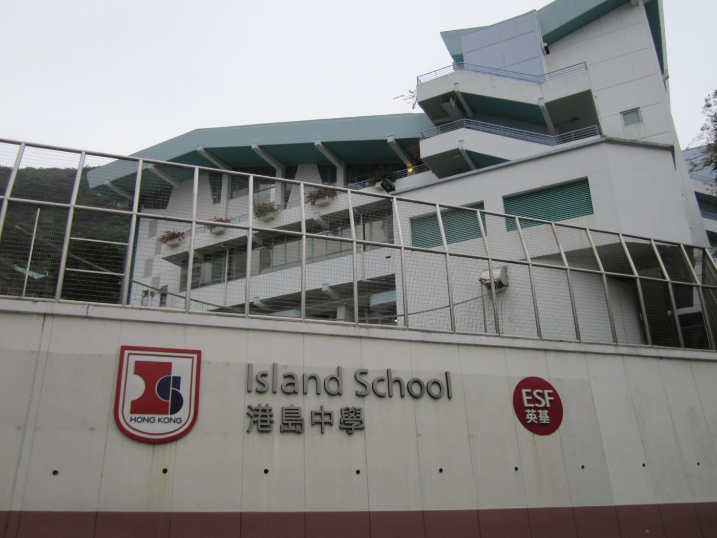 Image result for island school hk
