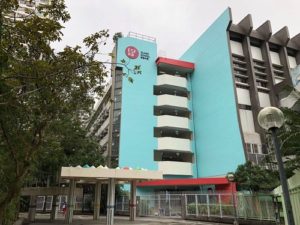 Campus at Sun Chui, Tai Wai