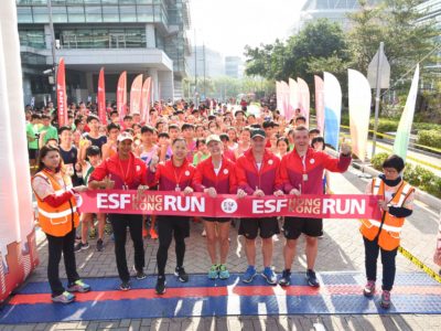 ESF HK Run – an extraordinary success!