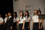 ESF King George V (KGV) School