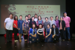 TED 0864